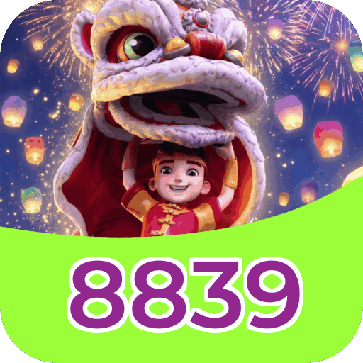 Performance 8839